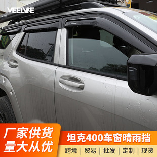 �m��̹��400hi4t��������b��������^��Ʒ�������܇����ü���