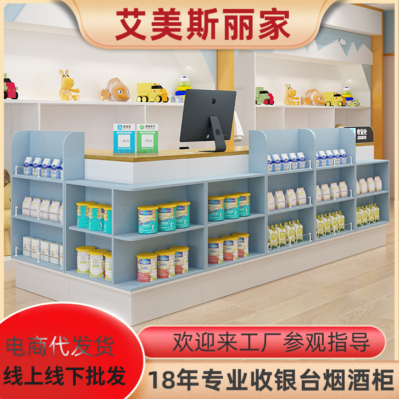 超市便利店收银柜台药店文具店化妆品店母婴店转角收银台店铺小型