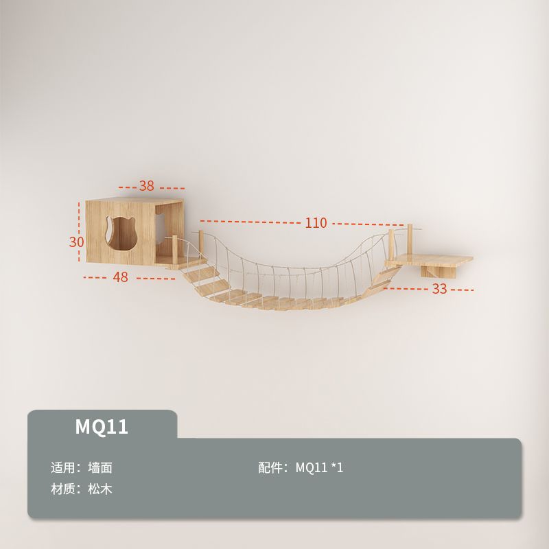 MQ11 도교 둥지