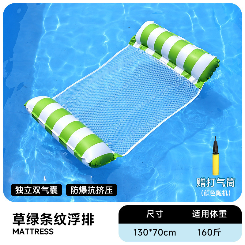 Flotador inflable flotante sobre el agua flotante flotante anillo flotante cama de malla flotante silla de reclinación espesa plegable flotante cama flotante al por mayor