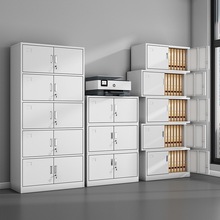 五节文件柜资料柜凭证柜财务档案柜办公室收纳储物柜分体柜铁rω