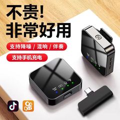 领夹麦克风手机抖音直播短视频vlog话筒收音设备领夹式无线蓝牙