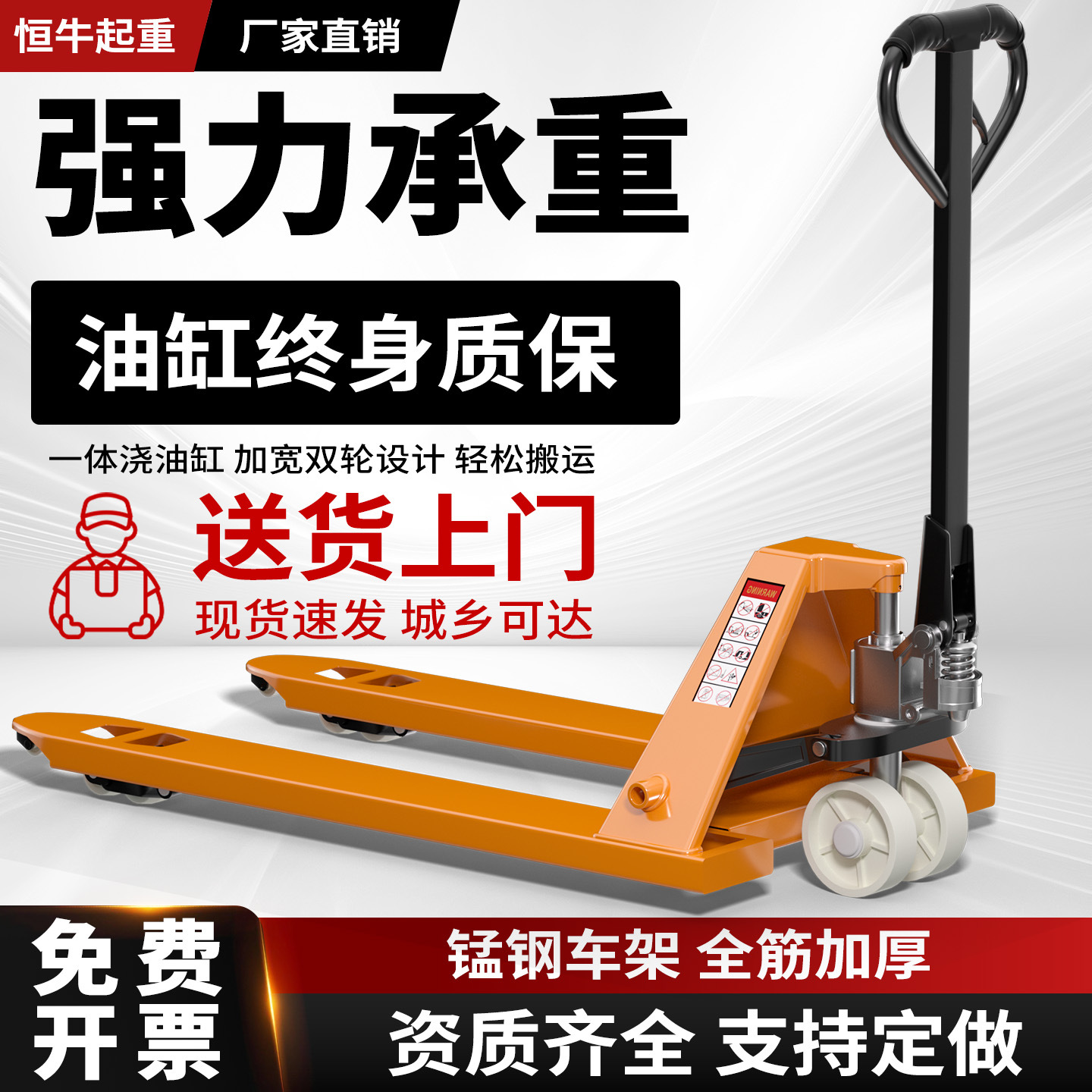 地牛叉车手动升降仓库液压搬运车拖车铲车2/3/5家用手拉装卸包邮