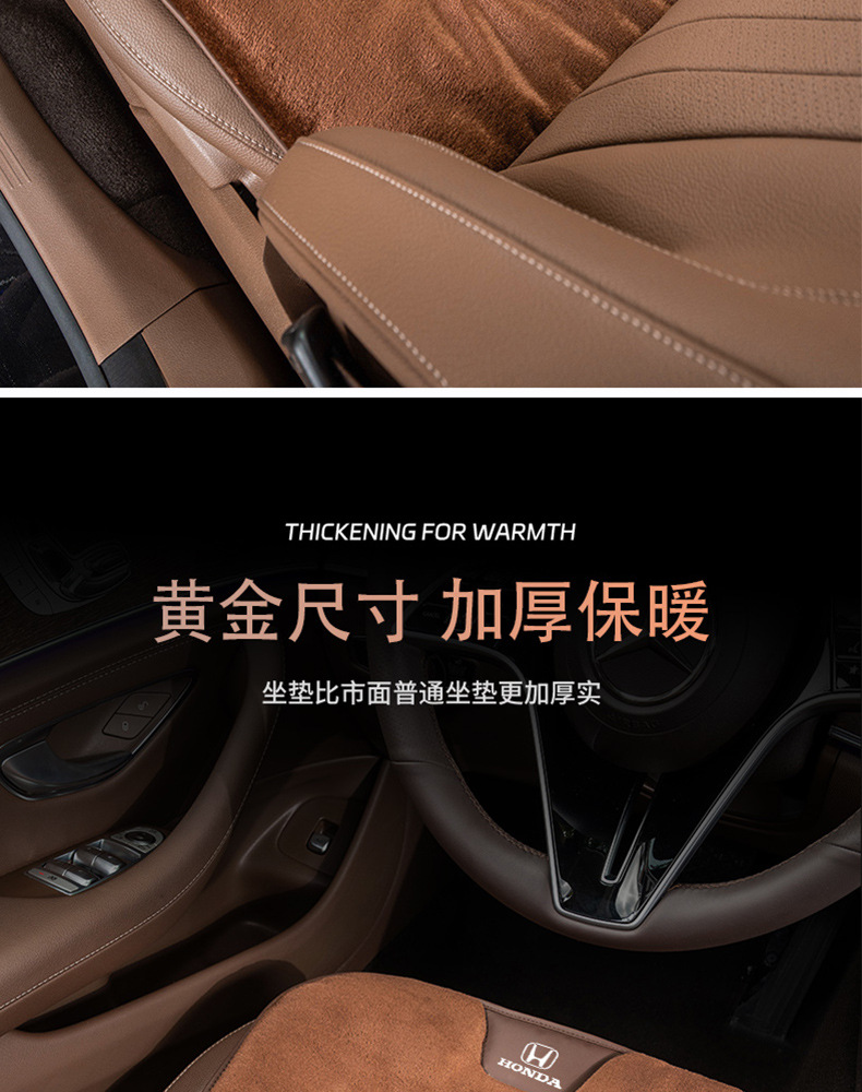Suitable for Kia Cushion Winter Smart Run Lion Run k2K3 Freddy Aopao kx3 Car Seat Cushion Cover Thickened