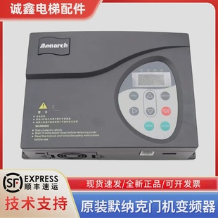 NICE900 Monac Door Machine Inverter NICE-D-A-SOP4/SOP2/SOP7 Elevator Door Machine Controller