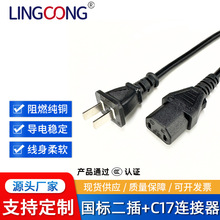 ���˶���C17�B���� ���������t���x�����׾� �ɿ�Ʒ��β �J�C��