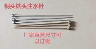 ��Ʒעˮ��㹽ƽ������עˮ���aˮ��ֱ����^���ƏS��ֱ�I