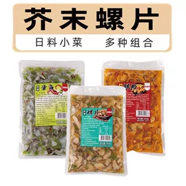 海藻类;软体类;水产罐头