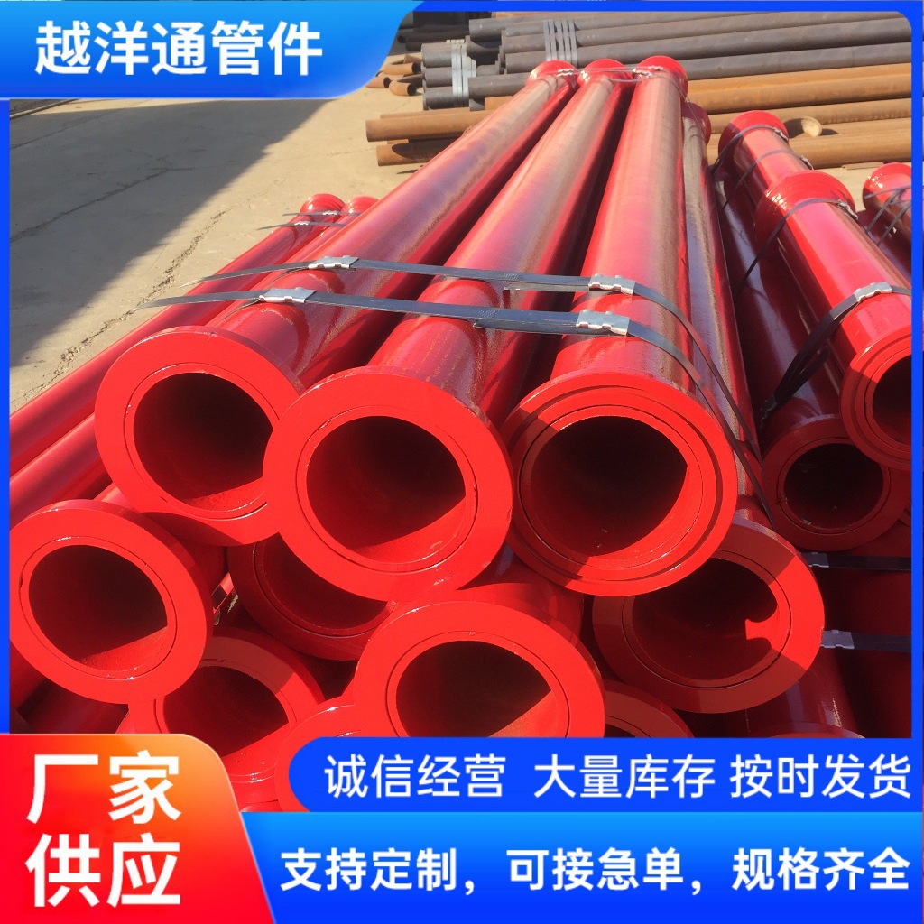 超高压泵管批发高层混凝土输送专用管道加厚水利工程地泵管