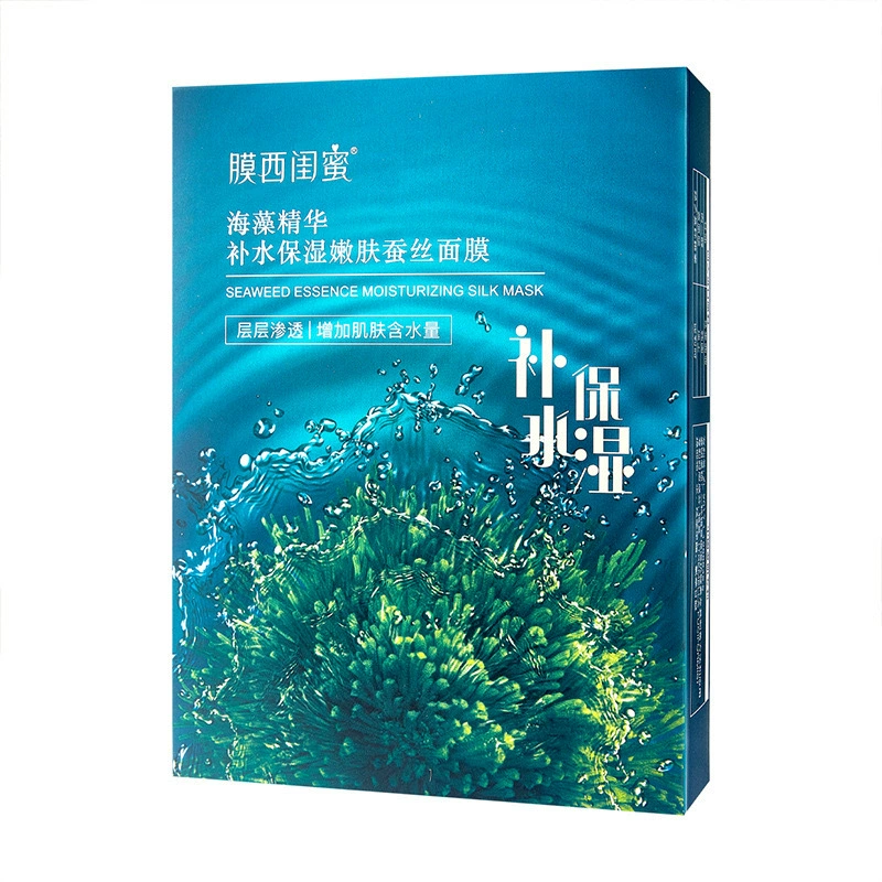 膜西闺蜜 Moisturizing essence, face mask, skin rejuvenation, wholesale, 30 ml