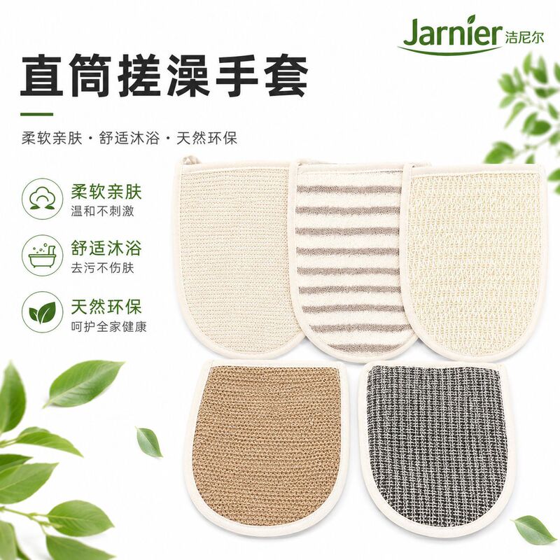 Factory Direct Supply Thick Rubbing Bath Towel Rubbing Mud Thickened Dust Washing Bath Cloth Rubbing Back Gloves Household Rubbing Back Bath Gloves Factory Direct Supply Thick Rubbing Bath Towel Rubbing Mud Thickened Dust Washing Bath Cloth Rubbing Back Gloves Household Rubbing Back Bath Gloves