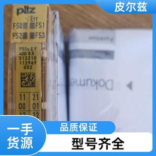 Pilz 540003 Safety Door Switch Multi-Series Powerful Factory