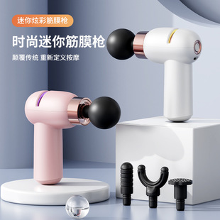 Factory cross-border colorful mini fascia gun women's portable exercise recovery massager muscle relaxation massager