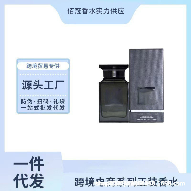 Cross-Border Foreign Trade Vietnam Perfume: Oud, Agarwood, Bitter Peach, Thorny Rose, Lost Cherry, Tobacco Fragrance