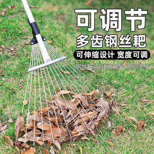 农用神器不锈钢耙子搂草抓草耙子园艺铁耙扫树叶神器草坪落叶扫把-阿里巴巴