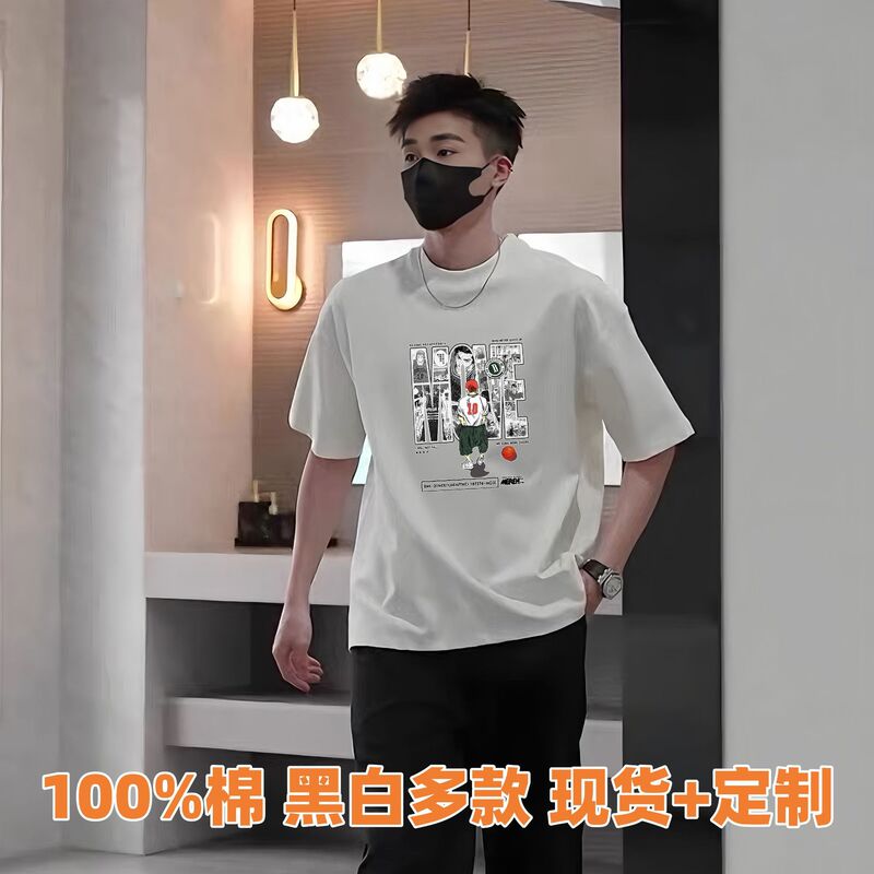 Pure Cotton Men's Short-Sleeved T-Shirt Round Neck Loose Trbottomy Brand Large Size Round Neck T-Shirt Printed Bottoming Shirt Manufacturer Wholesale