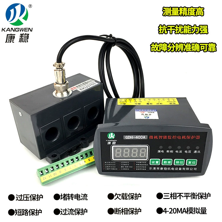 Интеллектуальная комплексная защита двигателя JDB-YR-150F JDB-YR-200F устройство мониторинга двигателя