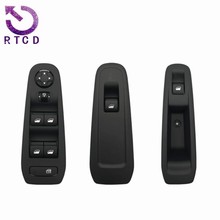 电动车窗升降器开关 98074269ZD 98074459ZD适用 标致 408 308s