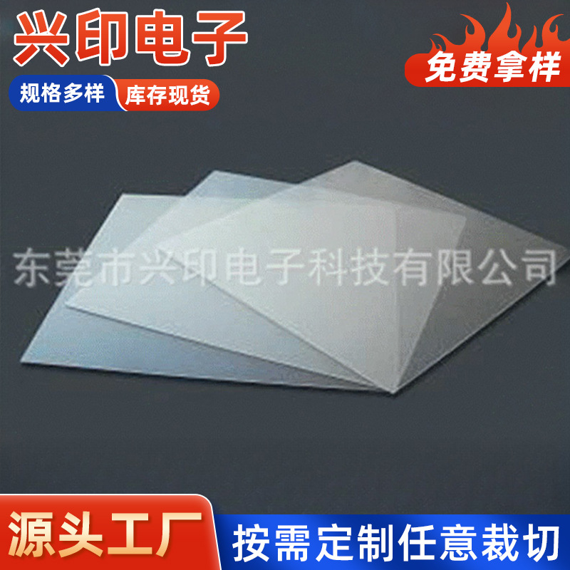 厂家供应不分层高介电环氧树脂层压板 高Tg白色绿色绝缘板树脂板