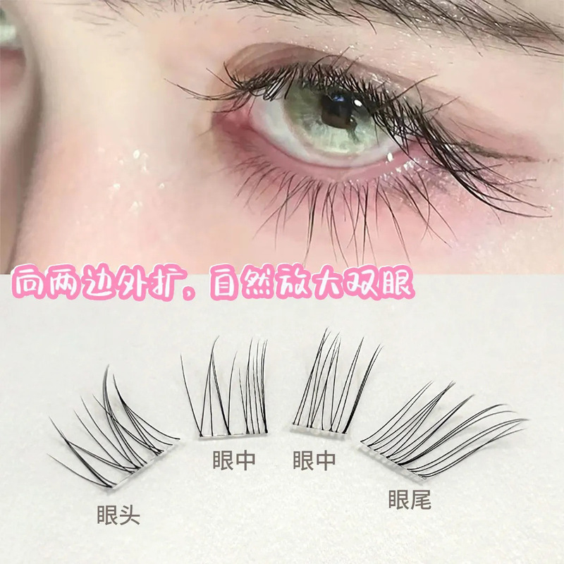 通気性のある透明な斜めのつけまつげ、非常に細かい乱雑なシミュレーション、野生の自然な漫画の妖精の移植、同じスタイル|undefined