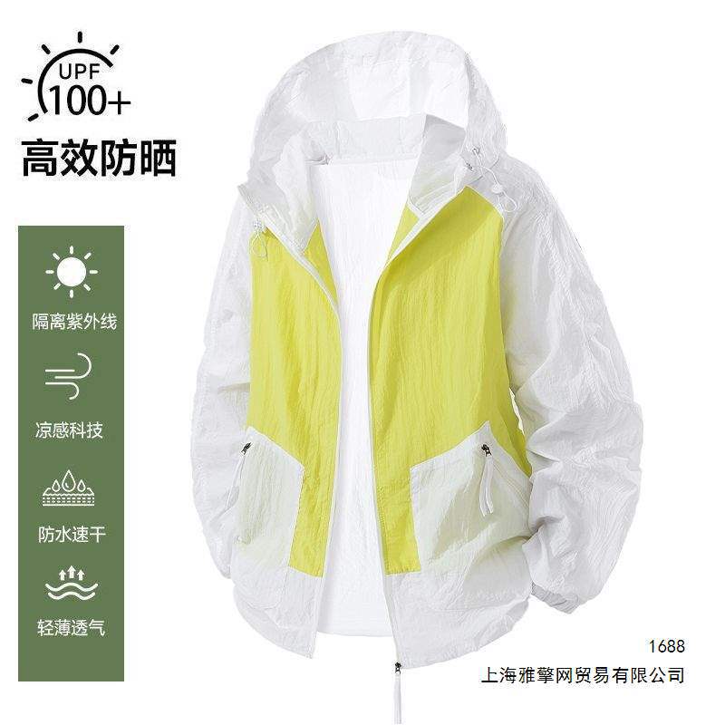 Men's Lightweight Breathable Ice Silk Cooling Sun Protection Jacket with Color Blocking and Hooded Design for Summer