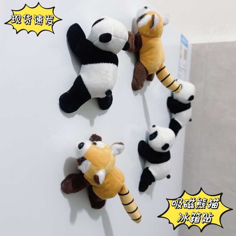 Creative Sichuan Chengdu souvenir cartoon plush raccoon magnetic sticker decoration cute magnetic panda refrigerator sticker