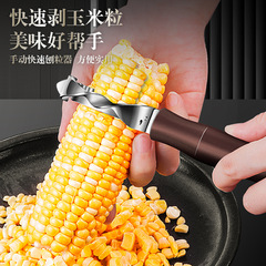 Cross-border 304 Stainless Steel Corn Planer, Thickened & Multi-purpose Corn Stripper—A Must-Have Kitchen Tool for Home Use