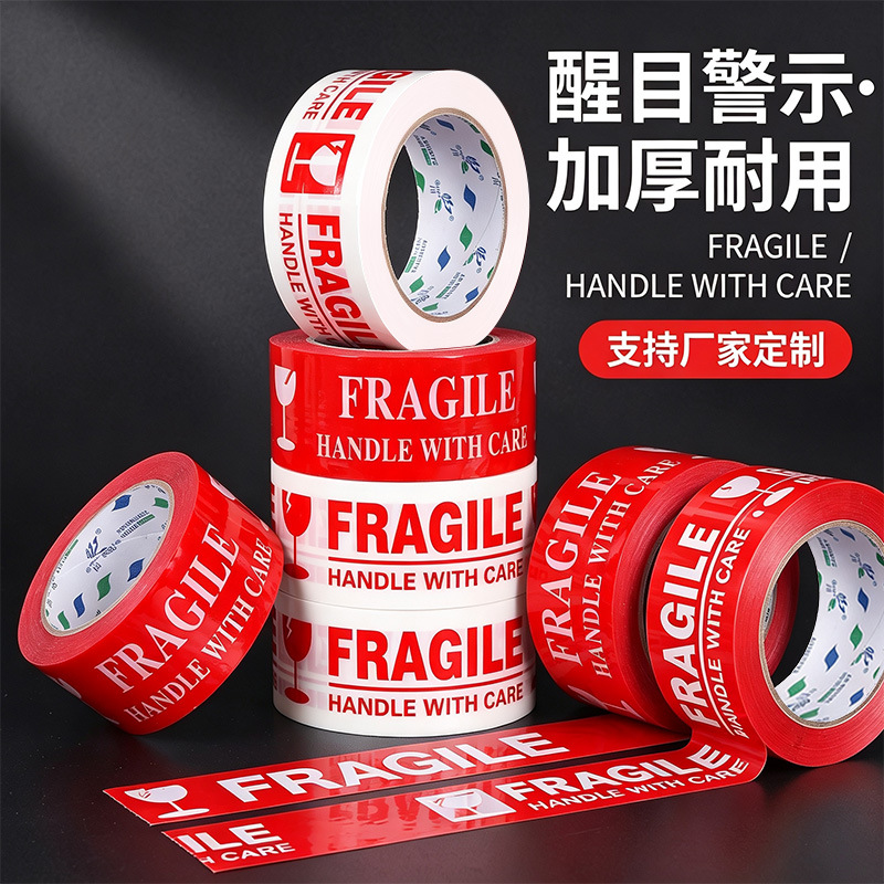 Advertencia transfronteriza cinta de sellado, Logística de mensajería, embalaje, Fragile 100 metros cinta de advertencia frágil en inglés image 3