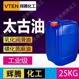 洗涤剂;营养强化剂;碱性染料