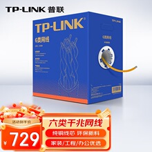 ����TP-LINK�����ǧ�׾W�� ���̼��o���~�侀305�� CAT6���