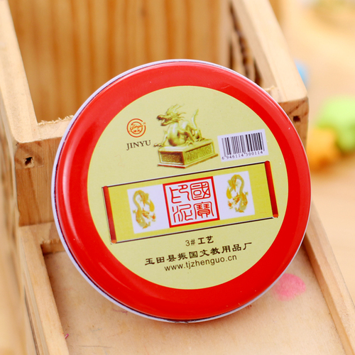 Red financial office seal cloth ink pad round iron box quick-drying ink wholesale press fingerprint quick-drying ink pad
