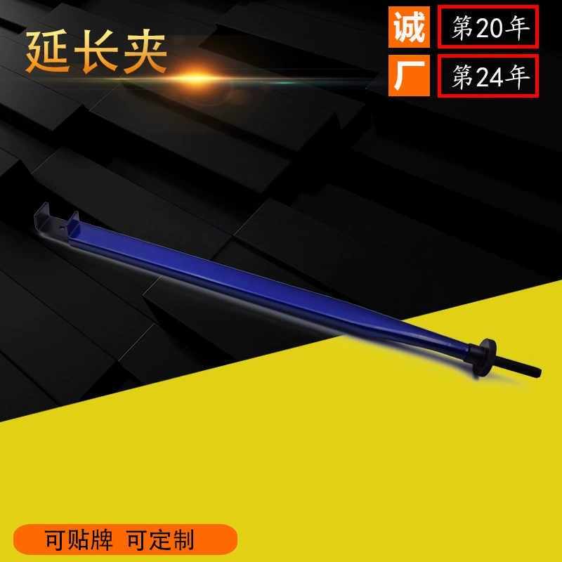 Расширение гаечного ключа extension clamp Выдвижные аппаратные инструменты ручной работы Инструмент для ремонта автомобиля