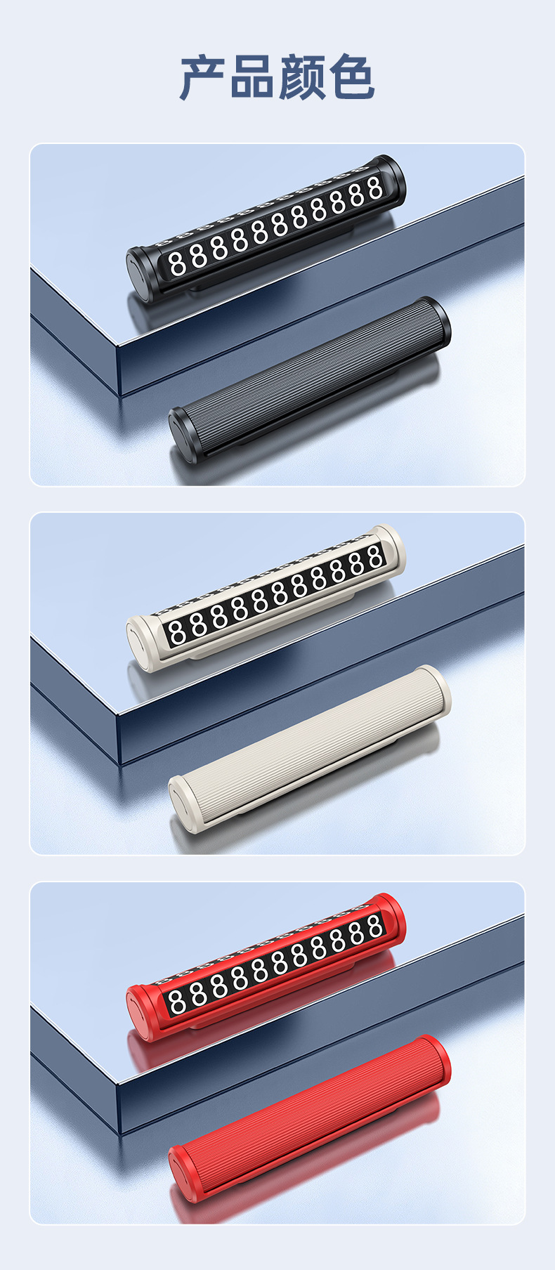 New Temporary Parking Number Plate for Cars, Creative Car Accessory, Essential Dual-Number Parking Sign