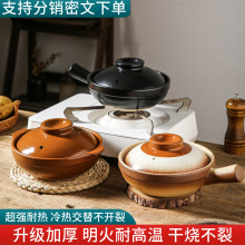 天戈砂锅罗妈同款单柄土砂锅老式干烧煲仔饭传统粗陶小沙煲单人锅