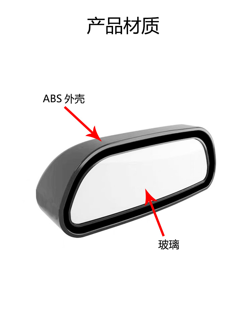 Car rearview mirror equipped with coach mirror reversing auxiliary blind spot mirror large field of view wide angle mirror adjustable angle rearview mirror