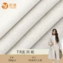 龙凤单面采风混色呢