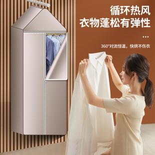 Multifunctional Mini Dryer for Home Use, Clothes and Pet Drying Machine, Portable Quilt Dryer, Cross-Border Clothes Dryer, Foldable