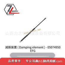 ��܇������s�⏗��05074950�m�����a��EFG216