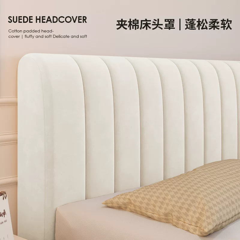 Universal protective case for bed, protective bag, quilted dust cover, collision protection