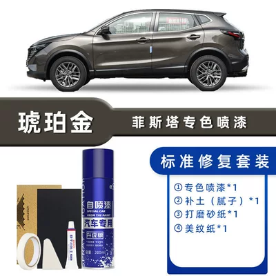 Touch-Up Pen, Avtomobil boya qələmləri - color-classification-amber-gold-standard-repair-send-soil-simple-tools