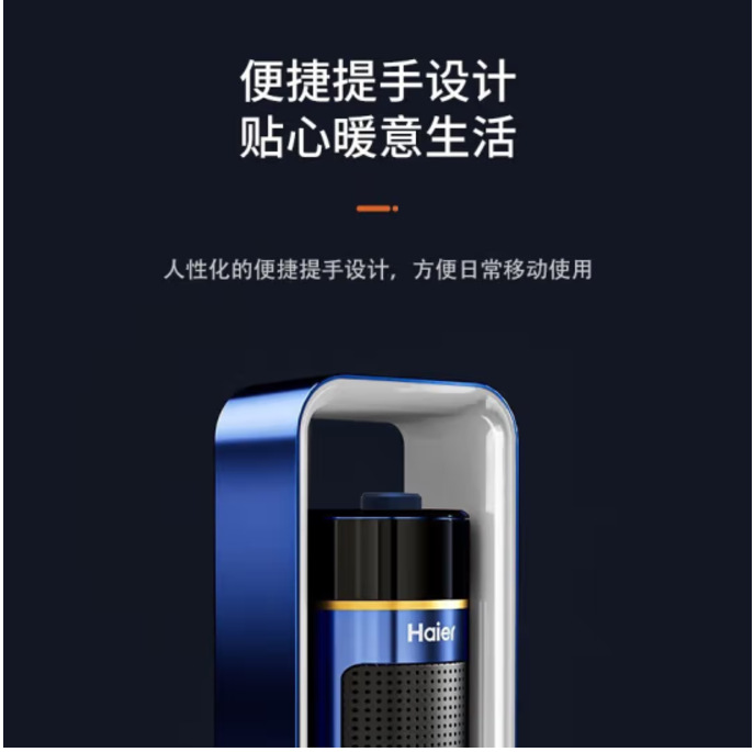 Haier (Haier) heater heater fan vertical electric heater bathroom heater fan electric heating HNF-2217A