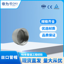 �۞�DKV�F؛����304���P䓽z�۹�ñˮů�܃��ݼy���^�z�ڹܶ¹ܼ�