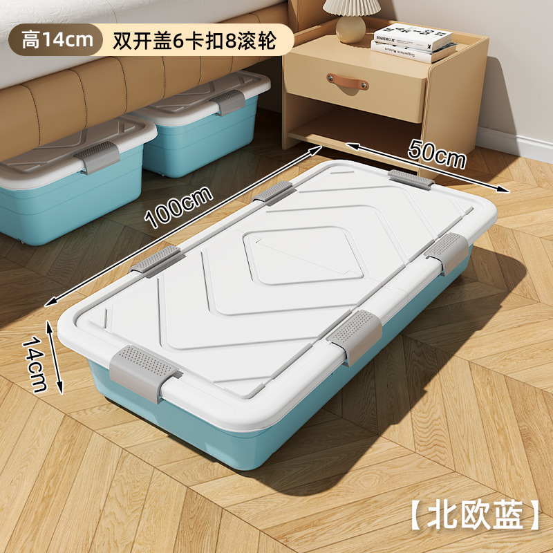 ベッド下収納ボックス、家庭用キルト収納ボックス、ベッド下ボックス、キャスターと蓋付きベッドプレイボックス、特大衣類収納ボックス|undefined