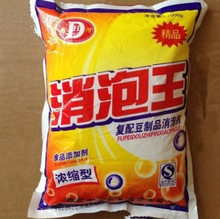 现货供应大河消泡王食品级消泡剂现磨豆浆豆制品杀泡王1kg