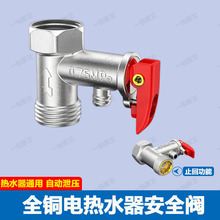 ȫ�~�Ӻ�4��늟�ˮ��ͨ�ð�ȫ�yй���yֹ���y����ܵ��p���y����