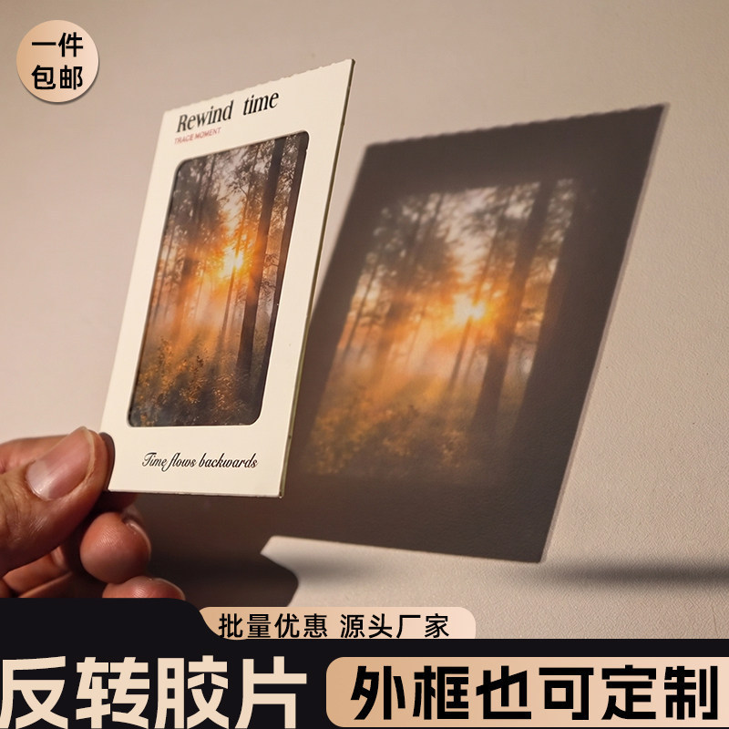 Customized Reversal Film, Light-Transmitting Film, Printed City Scenery Postcards, Souvenir Bookmarks Customized Reversal Film, Light-Transmitting Film, Printed City Scenery Postcards, Souvenir Bookmarks
