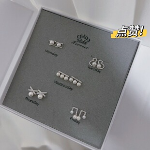 S925 Silver Friday Freshwater Pearl Earrings suit Temperament Earrings Birthday Gift Box for One Week Not Heavy Earrings for Women