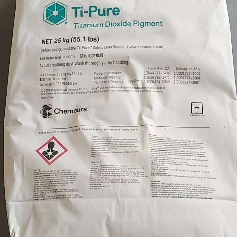 科慕r706钛白粉 原杜邦R706金红石钛白粉 易分散 白度高 遮盖力强