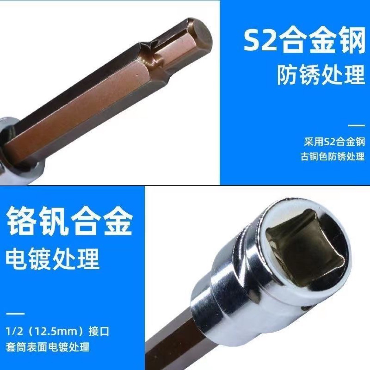 Llave de manguito hexagonal hembra combinación de cabeza de lote S2 alargada 1 / 2 tornillo de manguito hexagonal hembra especial para llave eléctrica