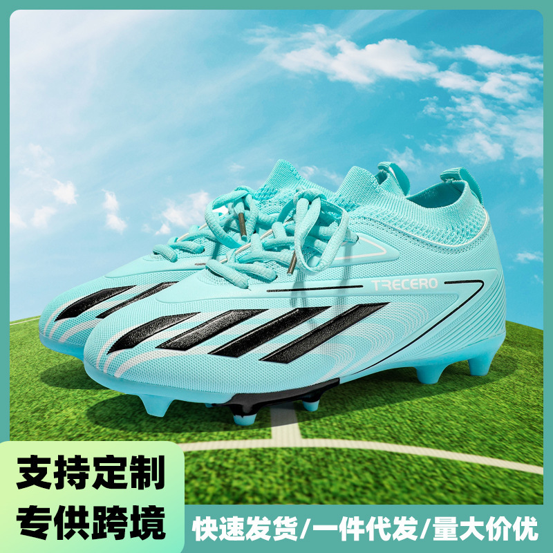 2025 新しいクロスボーダー外国貿易男性と女性の屋外草トレーニングスポーツサッカーシューズ滑り止めロングスパイク卸売|undefined